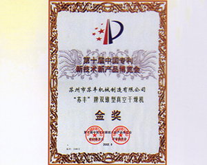 資質(zhì)證書(shū)